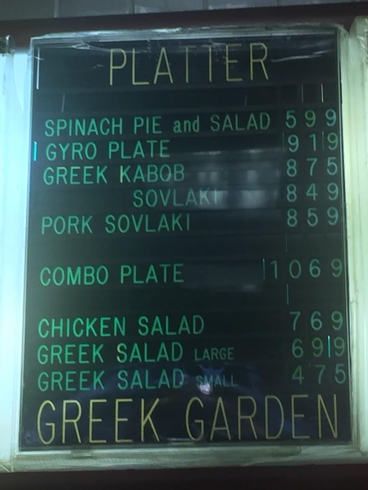 Greek Garden Menu image 2