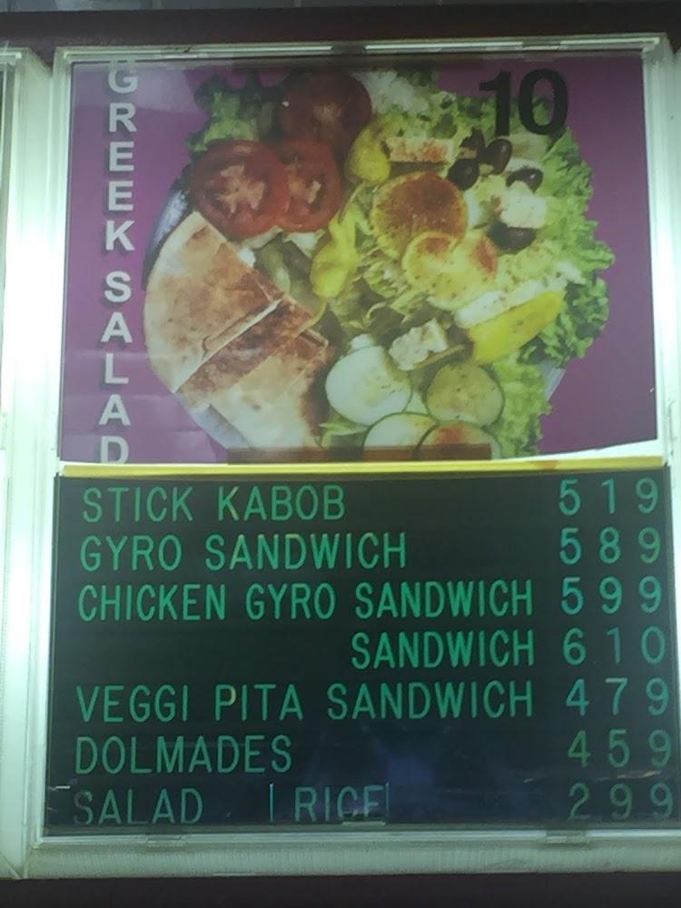 Greek Garden Menu image 3